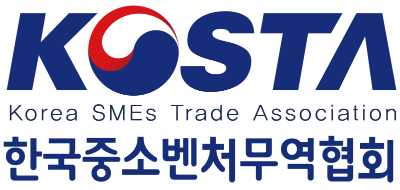 한국중소벤처무역협회